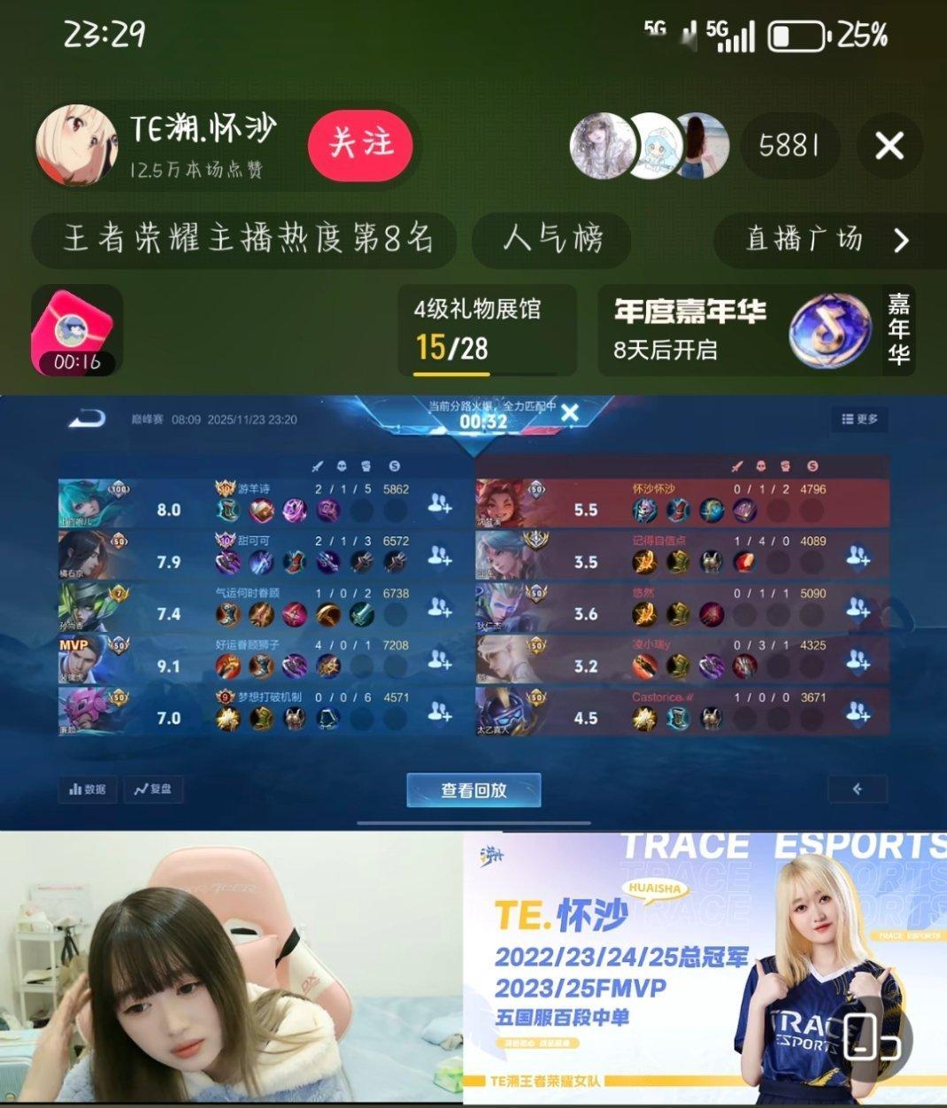 小牛撞女队怀沙了