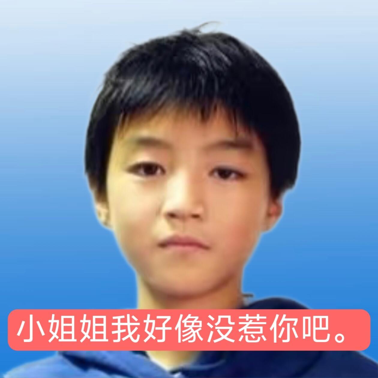 怎么说服王俊凯拍这个的哈哈哈哈王俊凯老实人豁出去🈶又在贡献经典表情包了 ​​​