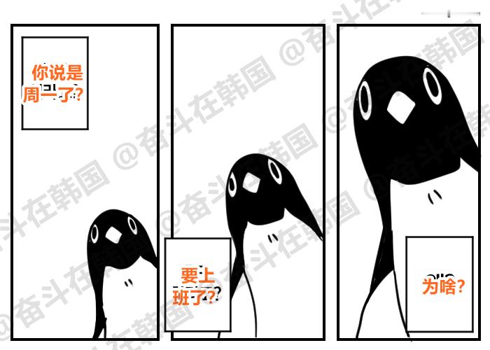 周一了，为啥啊？海外新鲜事热点现场 ​​​