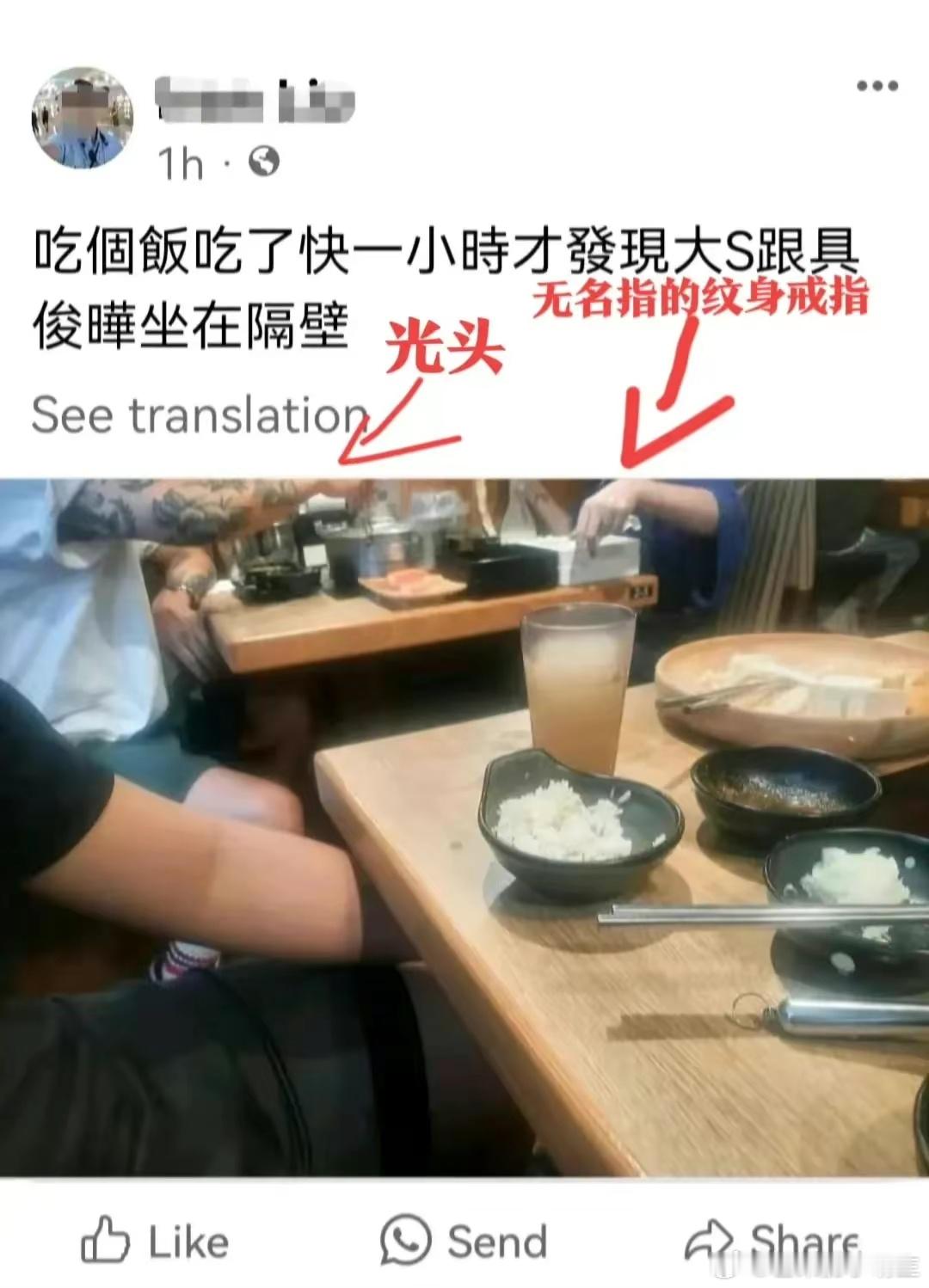 #餐厅偶遇大S具俊晔# 大S具俊晔餐厅约会被偶遇，虽然拍摄者晒出的照片里没有拍到