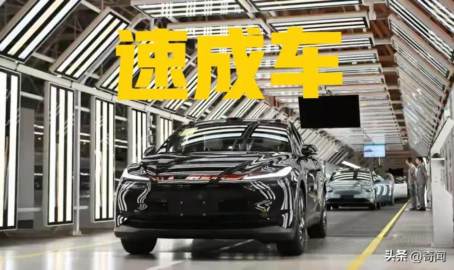 为何会有速成车？因为某些车企把做手机开发软件的那套流程直接套在汽车开发上，“迭代
