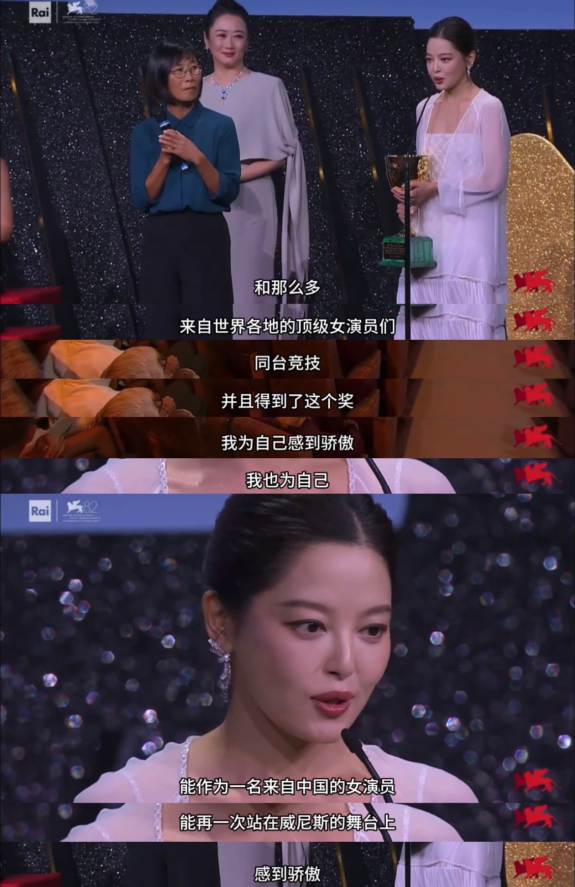 “我想对所有女孩说一声，只要有梦想，就大胆去想，大胆去做，万一哪天就实现了呢。”
