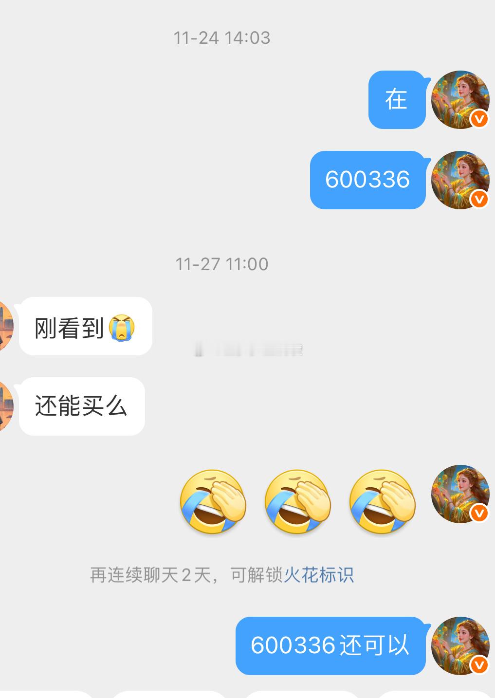 漂亮，澳柯玛 开始加速！！！ 