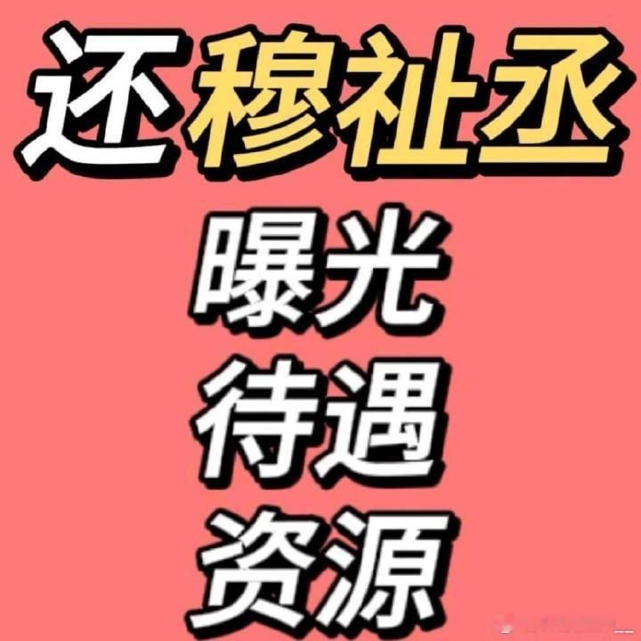 张子墨晒与张函瑞合照嗯嗯都是兄弟拜托了 