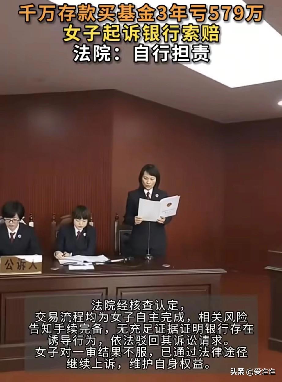 “都是套路！”陕西，银行业务员请求女子帮自己完成1000万的存款任务，女子想着是