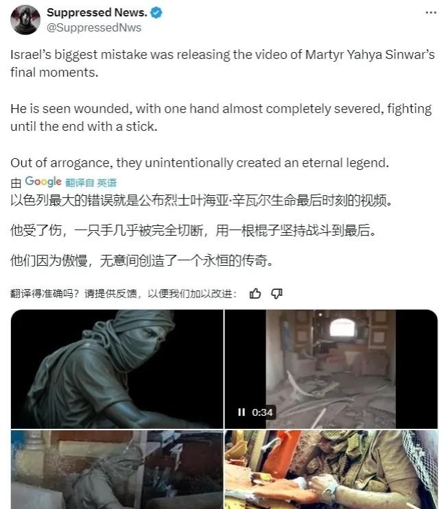 内塔尼亚胡那股子傲气，还真让他不小心留下了段传奇，不过这事儿的主角其实是叶海亚·