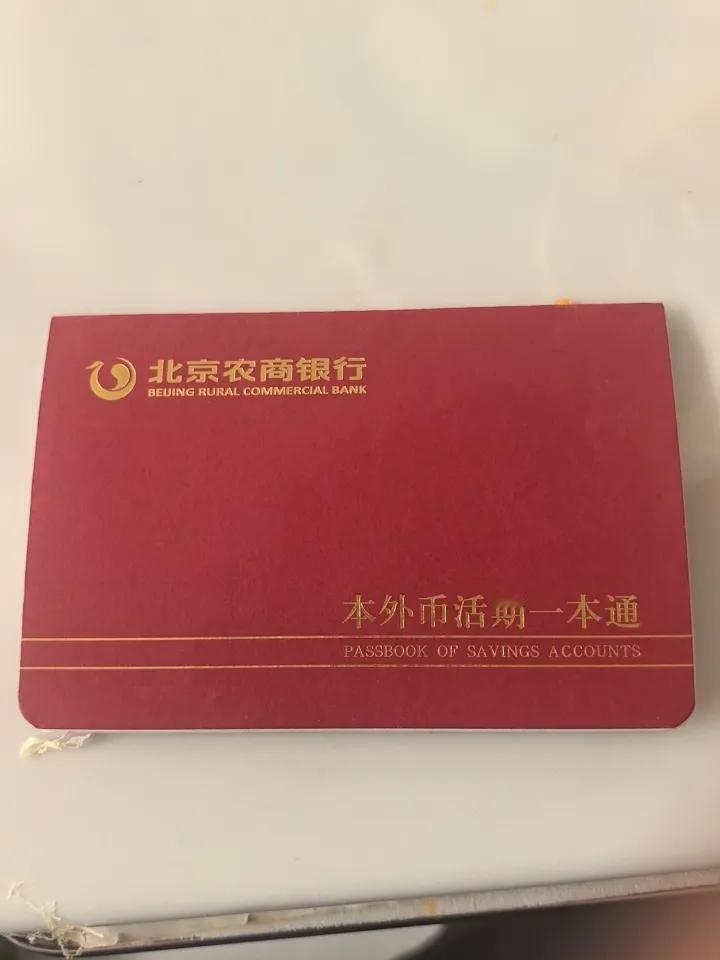 快过来，快过来，我的手机来短信说扣款500元，这是啥钱？上午八点多钟，老伴有些惊
