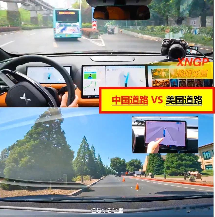 不容小视！中国车企里智驾能跟特斯拉掰手腕的，估计头一个就是小鹏汽车了！

最近小