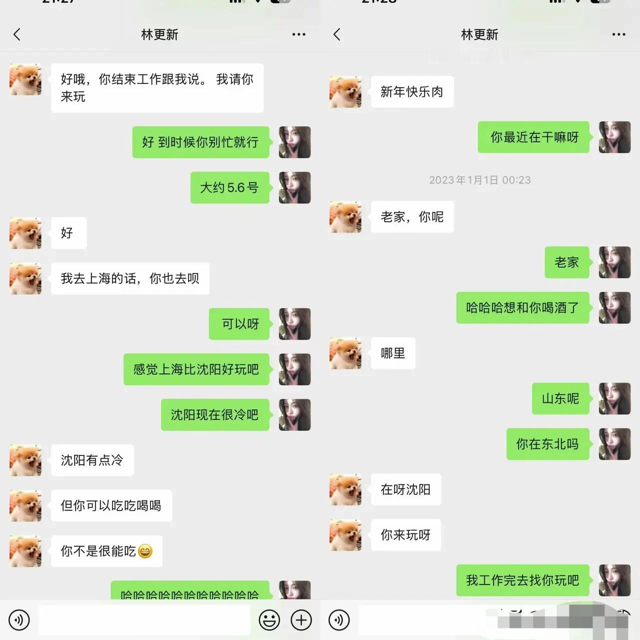 1月2日深夜，一名女网红iamroosie（实名司晓迪）网曝与鹿晗、林更新等男星