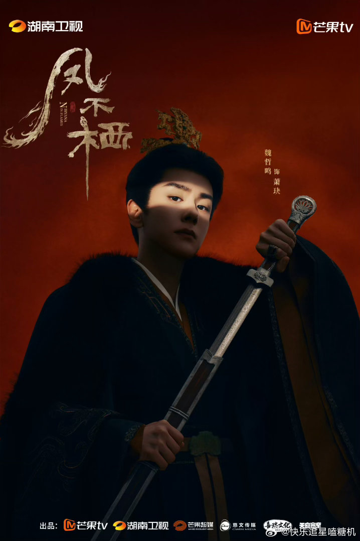 谁家男女主白天叫夫君晚上捅刀子 凤不栖的帝后日常：早晨互相整理衣领，晚上互相防着