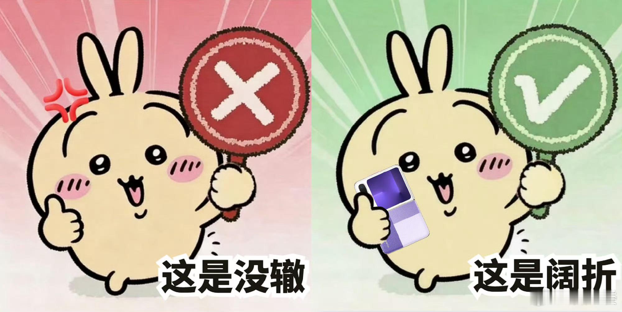 华为PuraX两款全新配色 型格紫和型格橙配色优雅，低饱和色调适配多元场合，阔感