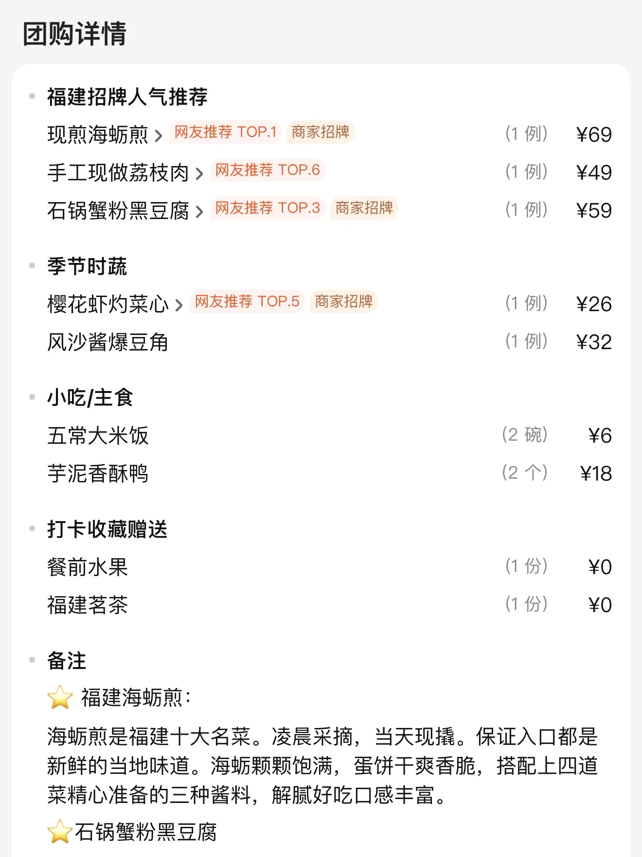 感谢何超莲！！终于开来西安了😭😭！！！！