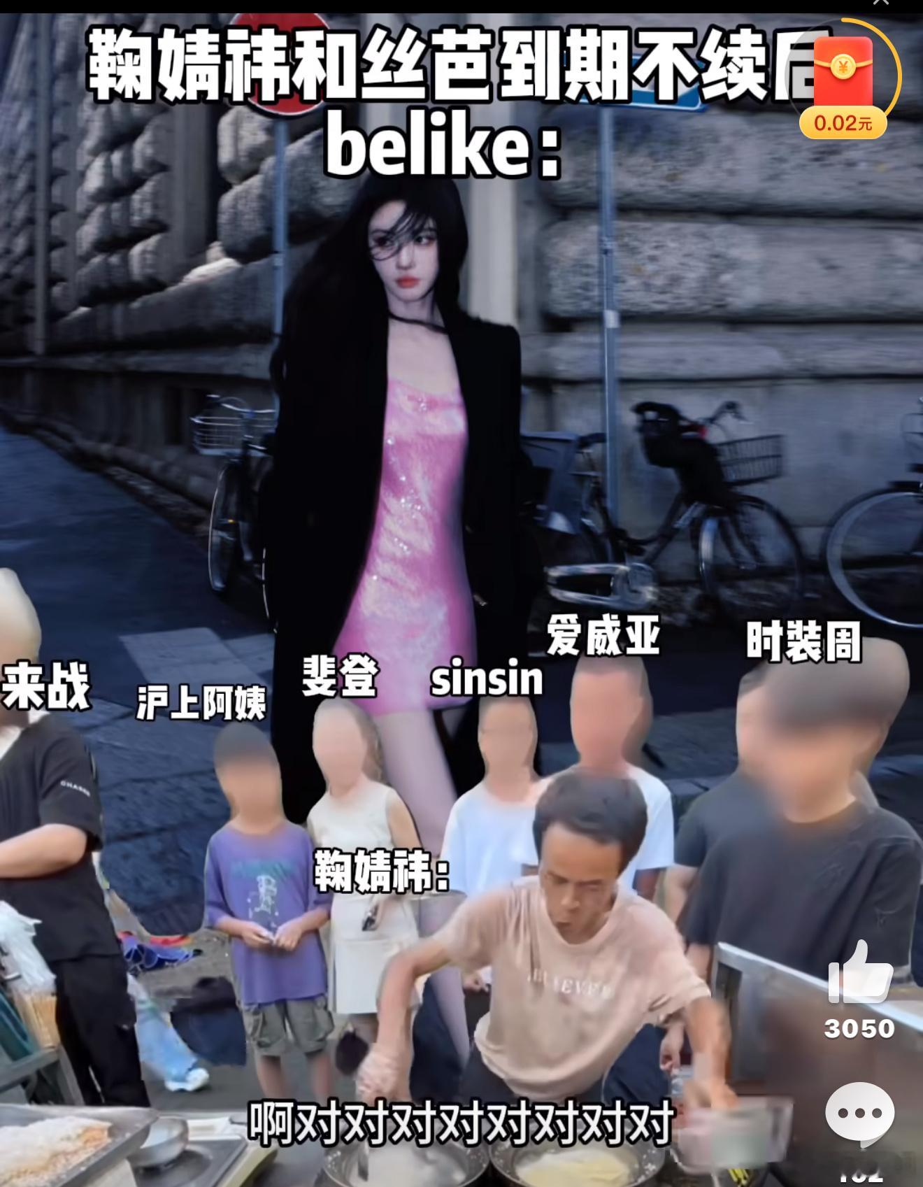 哈哈哈哈 ​​​