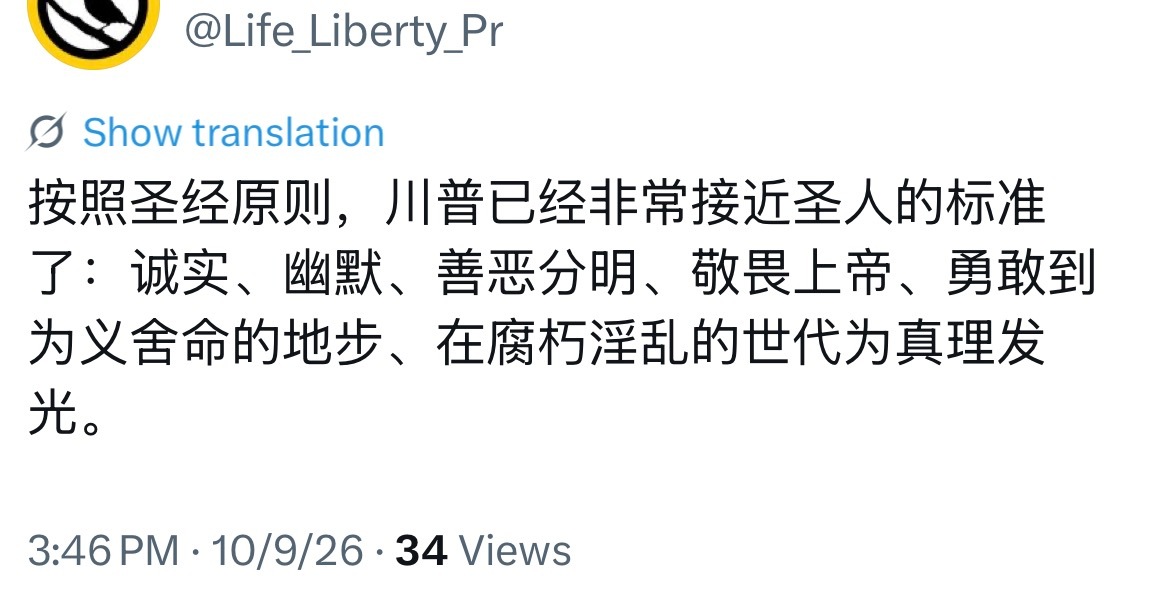 这货是认真的，川粉就这么疯癫。 ​​​