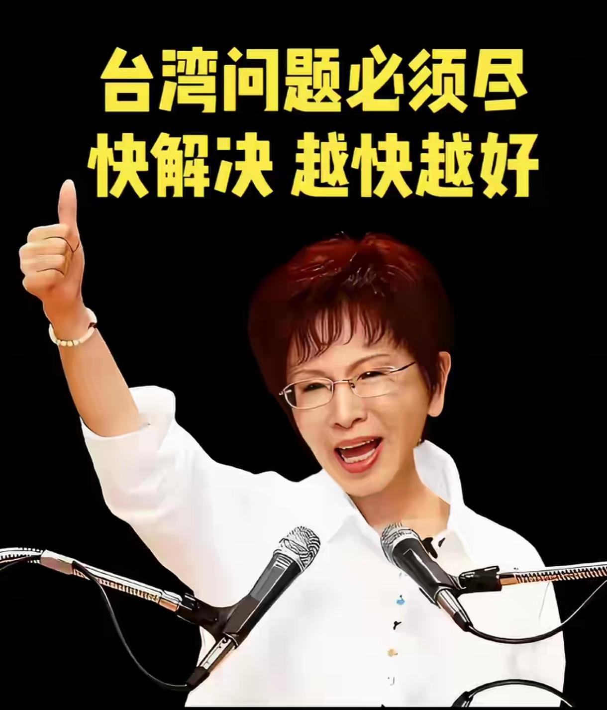 为什么台湾问题最好尽快解决？
我认为原因有三个：①遏制台独蔓延②抵御外部势力干涉