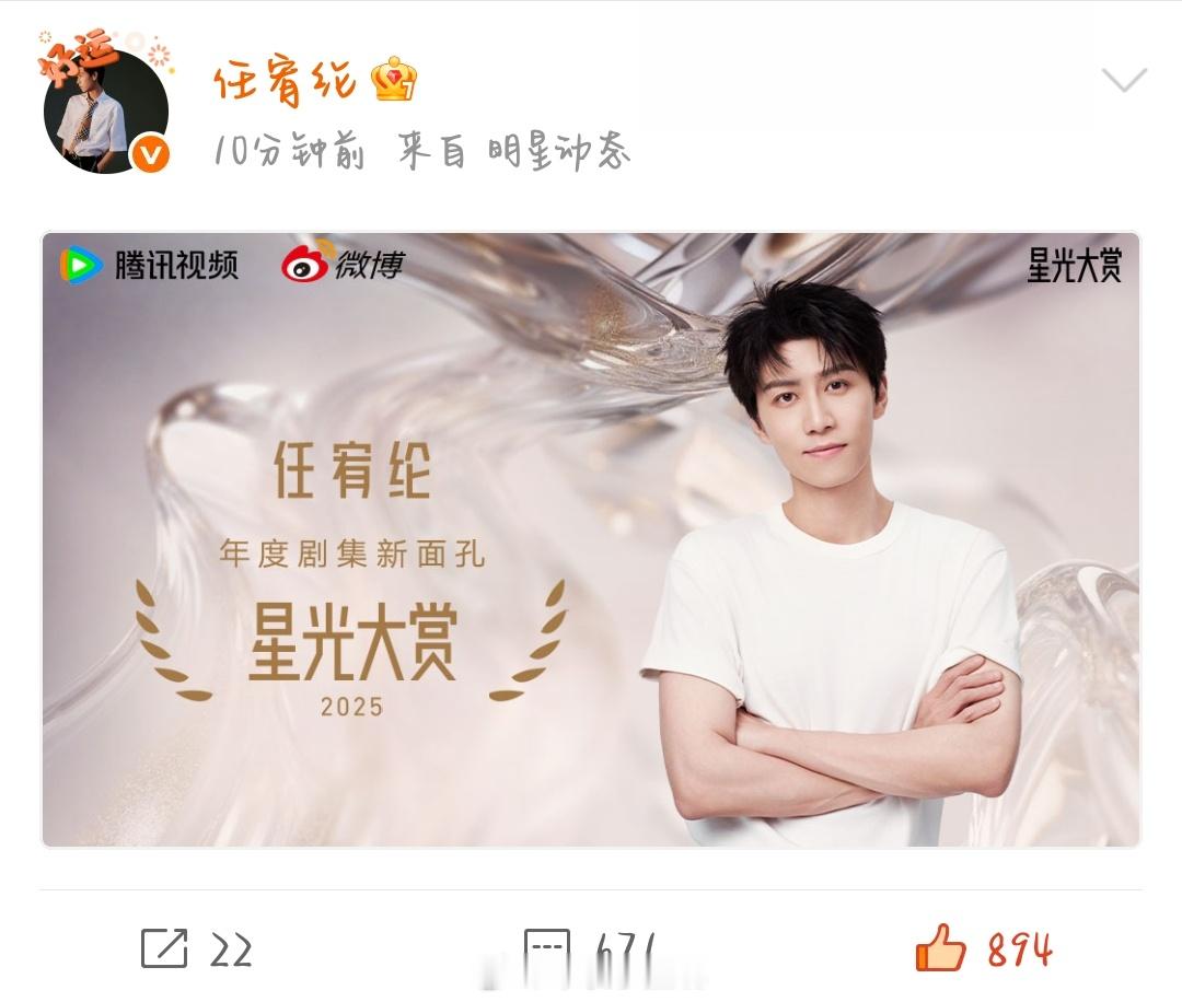 恭喜我父母 恭喜杨桃 