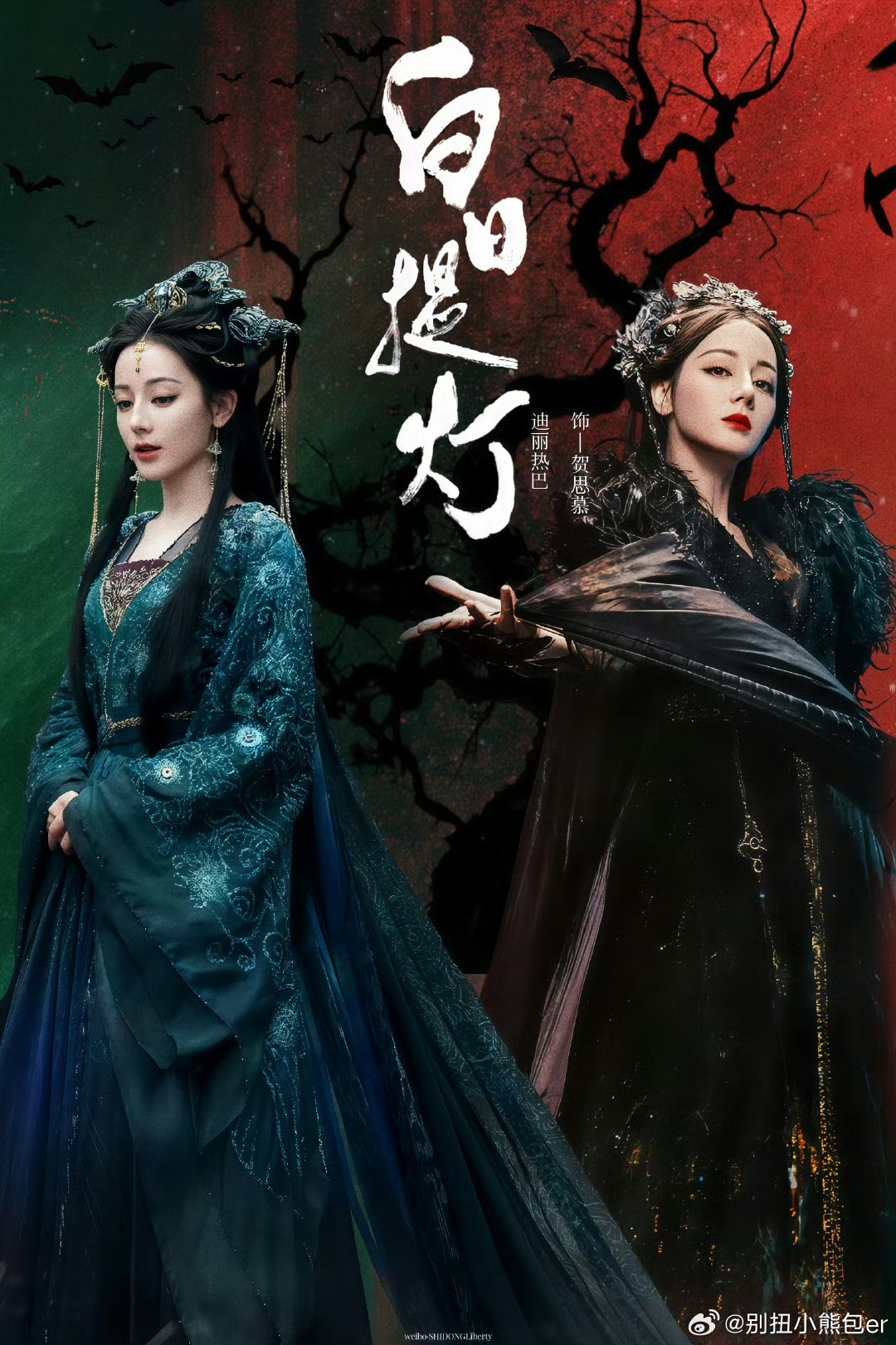 白日提灯迪丽热巴这33秒杀疯了归墟动荡、身陷重围，贺思慕依旧飒爽霸气。迪丽热巴把