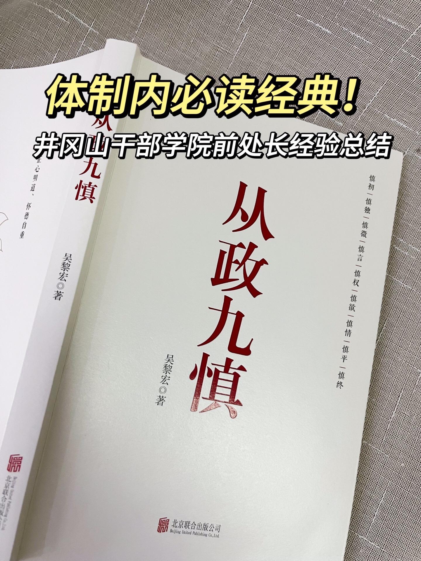 这本书可不是写给一般人的！