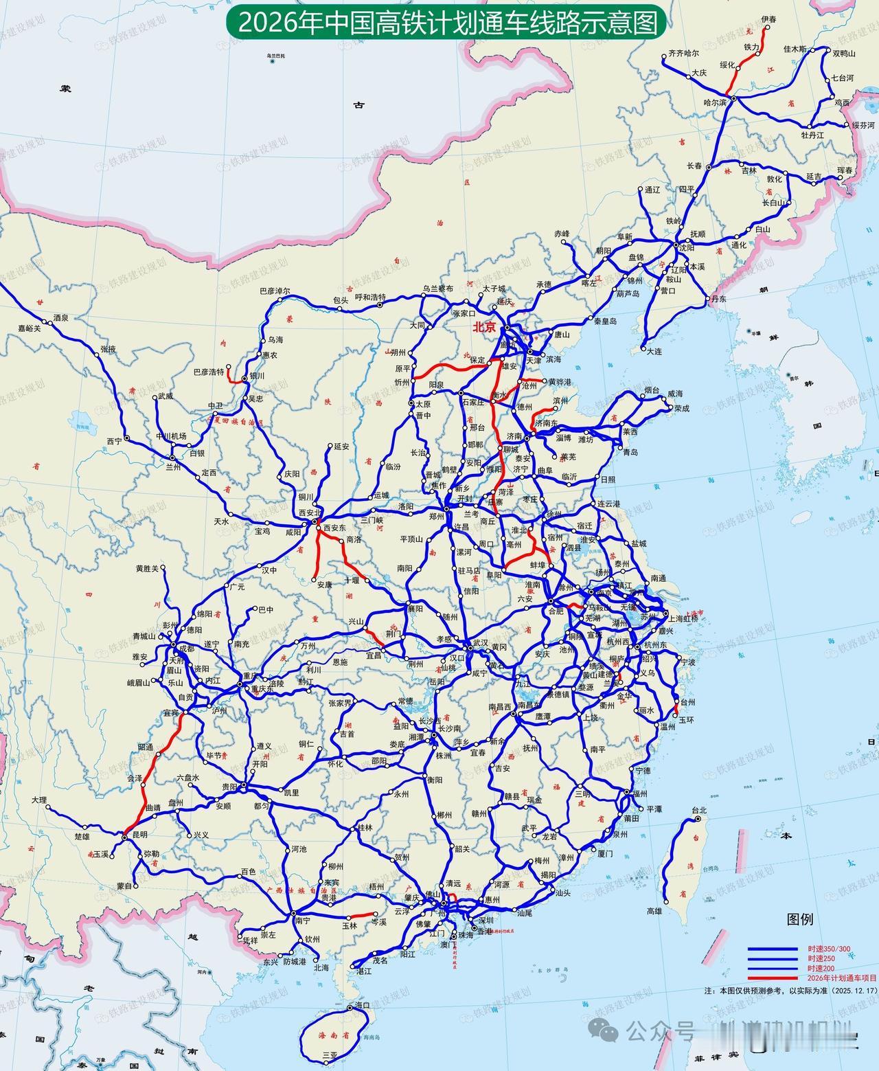 年底了，各条高铁冲刺开通中。看了下权威公众号统计的高铁通车情况，发现曾经的高铁大