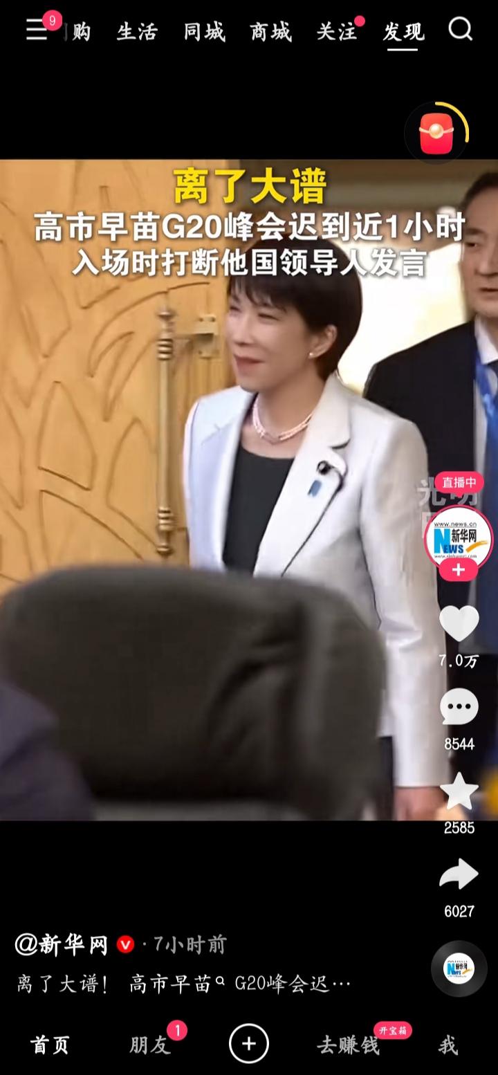 离了个大谱，还以为这是营销号发的呢，这个BGM和文字真应景，结果一看，原来是官方