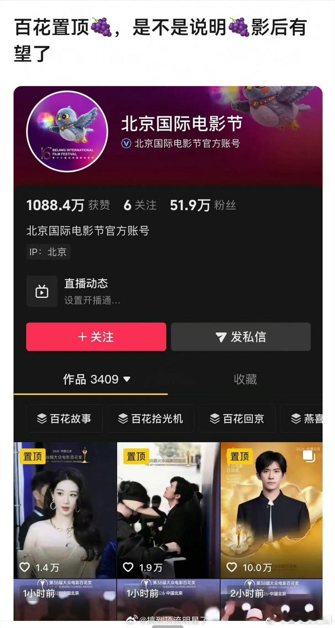 我紫的奖杯已定制好，就差出演一部女主电影了 