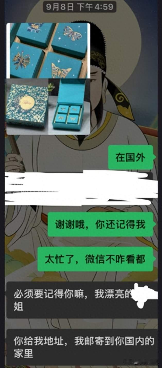 老客户中秋礼盒被转送他人后续：维权客户反倒被骂睚眦必报！