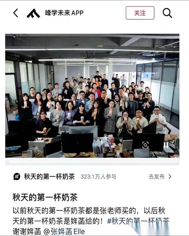 张雪峰的女儿张姩菡，最近干了两件挺引人注意的事：第一件，8月7号一早，她给父亲公