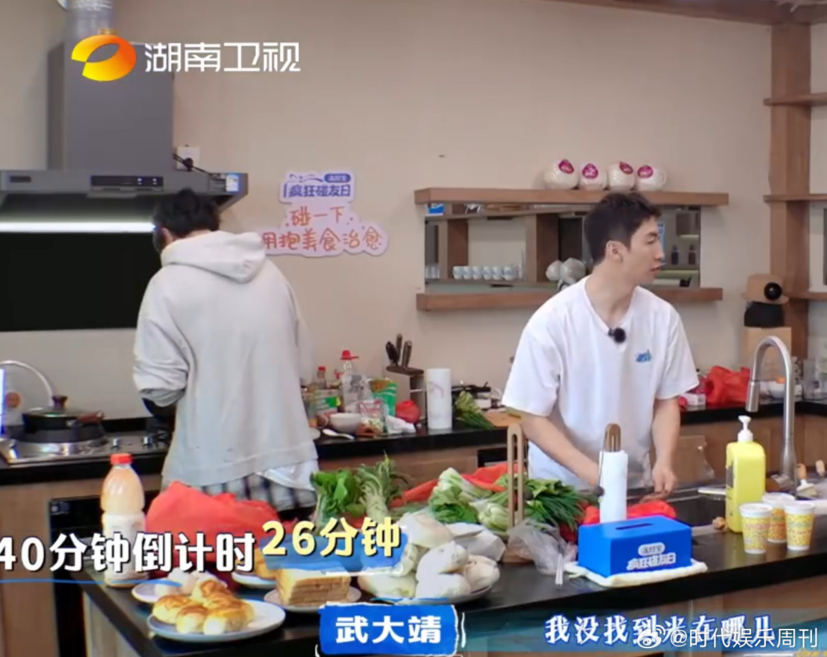 武大靖厨子四顾心茫然 时间紧迫还找不到厨具，武大靖在线迷茫，急坏观众了亲爱的客栈