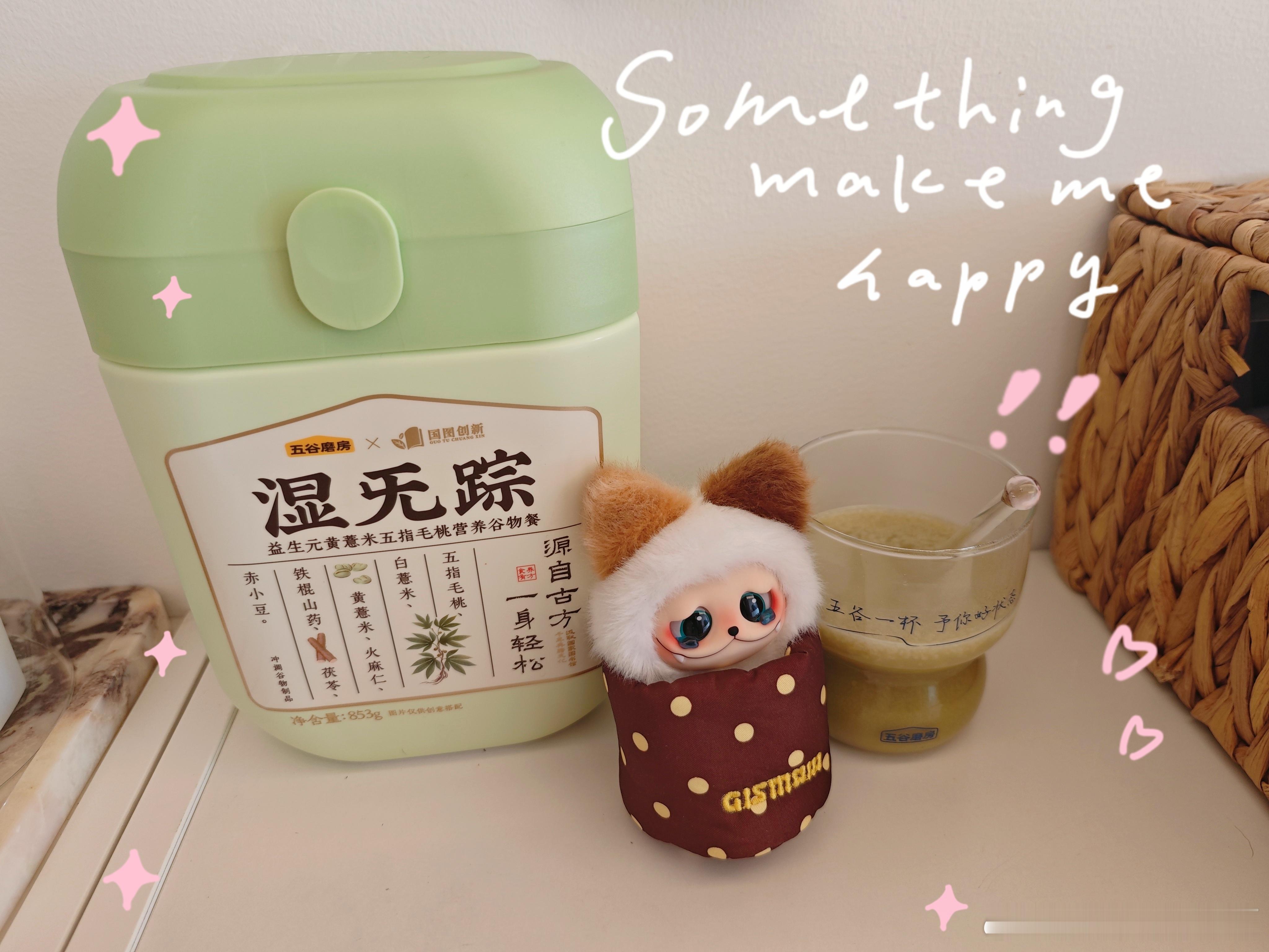 晚上好～ ​​​