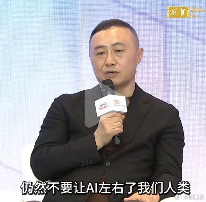 影视从业者不再盲目依赖AI 方言电影在上影节被热议 光线影业总裁王长田通过上海国