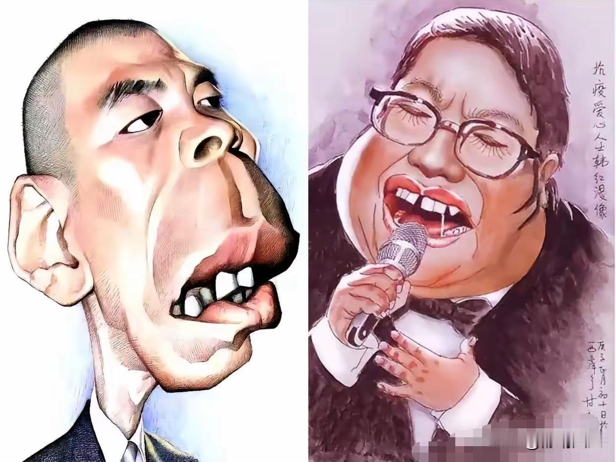这谁画的，真是天才。
冯裤子怎么就搭上红人了呢？
红人还真够意思，把这么多年的公