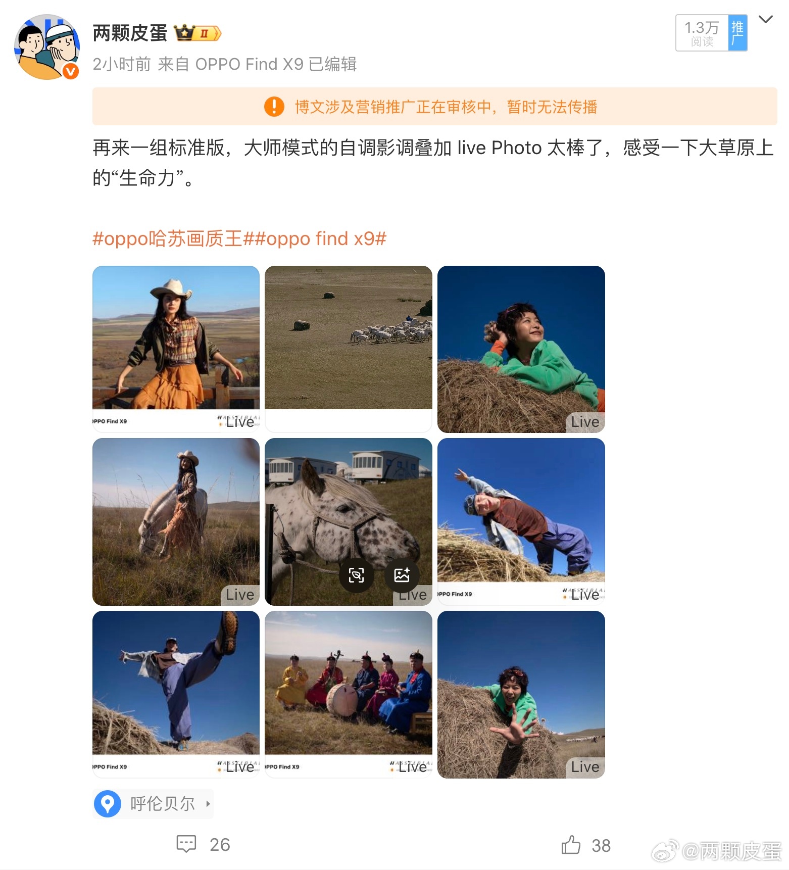 双双暴毙！怎么回事！啊！ ​​​