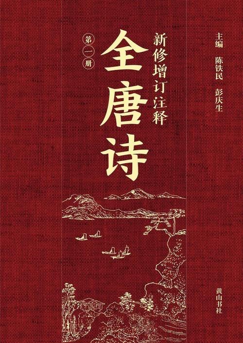遍地仿唐古城扎堆，为何只有西安被公认是真正唐诗之都？《全唐诗》近五万首里，涉长安