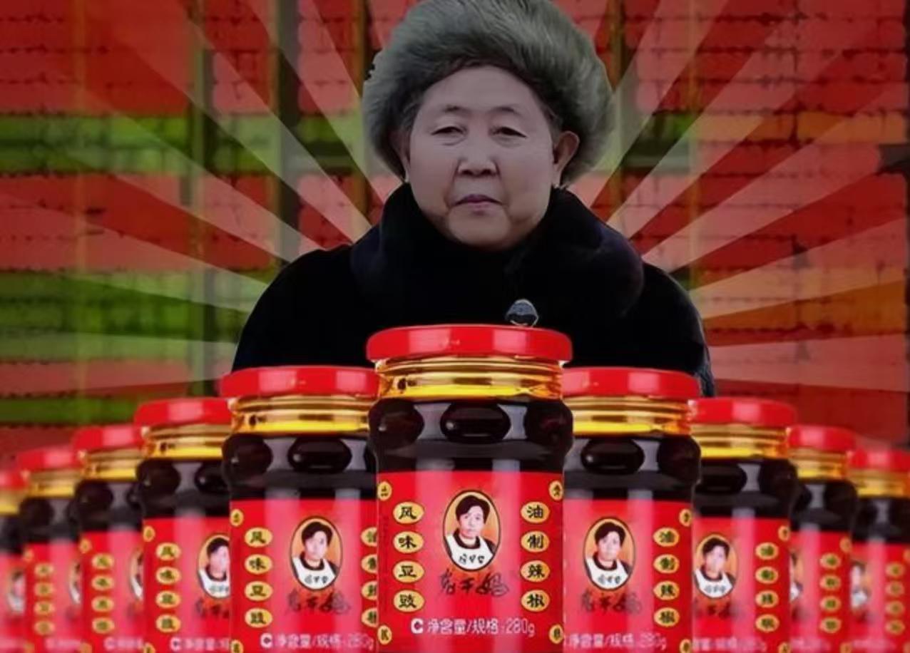 “你让工人下岗，我就让你从我家厨房下架！”老干妈用AI技术，把分拣辣椒的600多