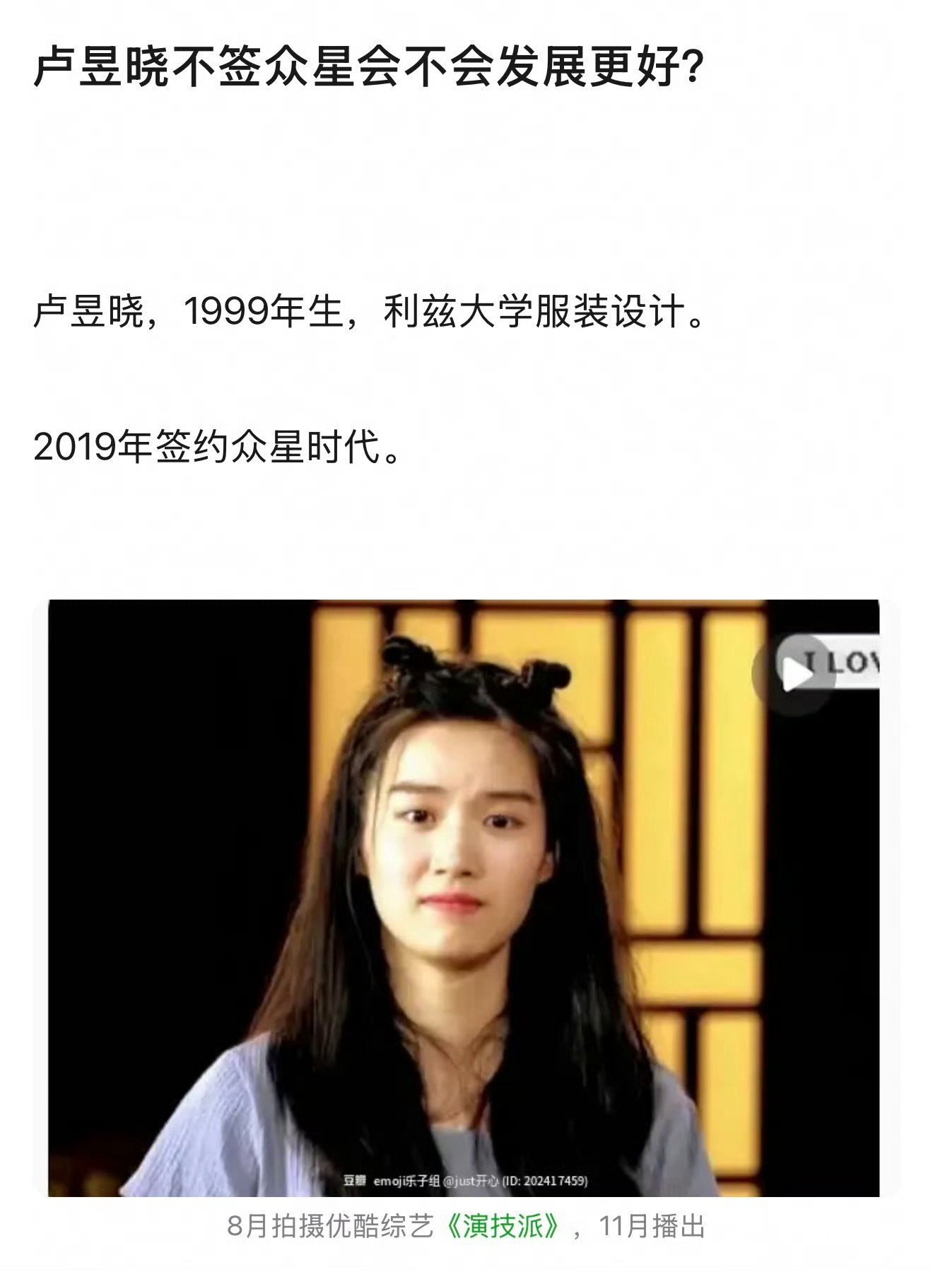 众星这个公司挺好的啊……大营销很到位而且还不是那种只吸没用路人粉的营销 