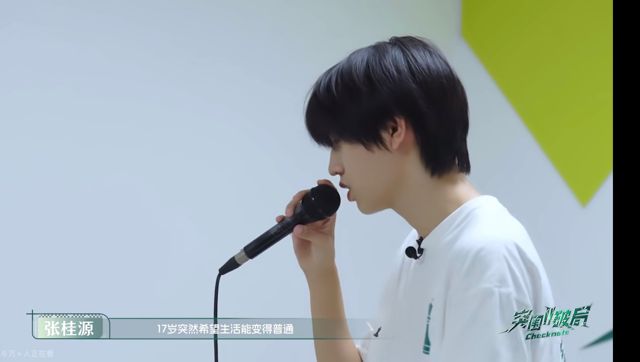 “十七岁突然希望生活能变得普通”孩子… 