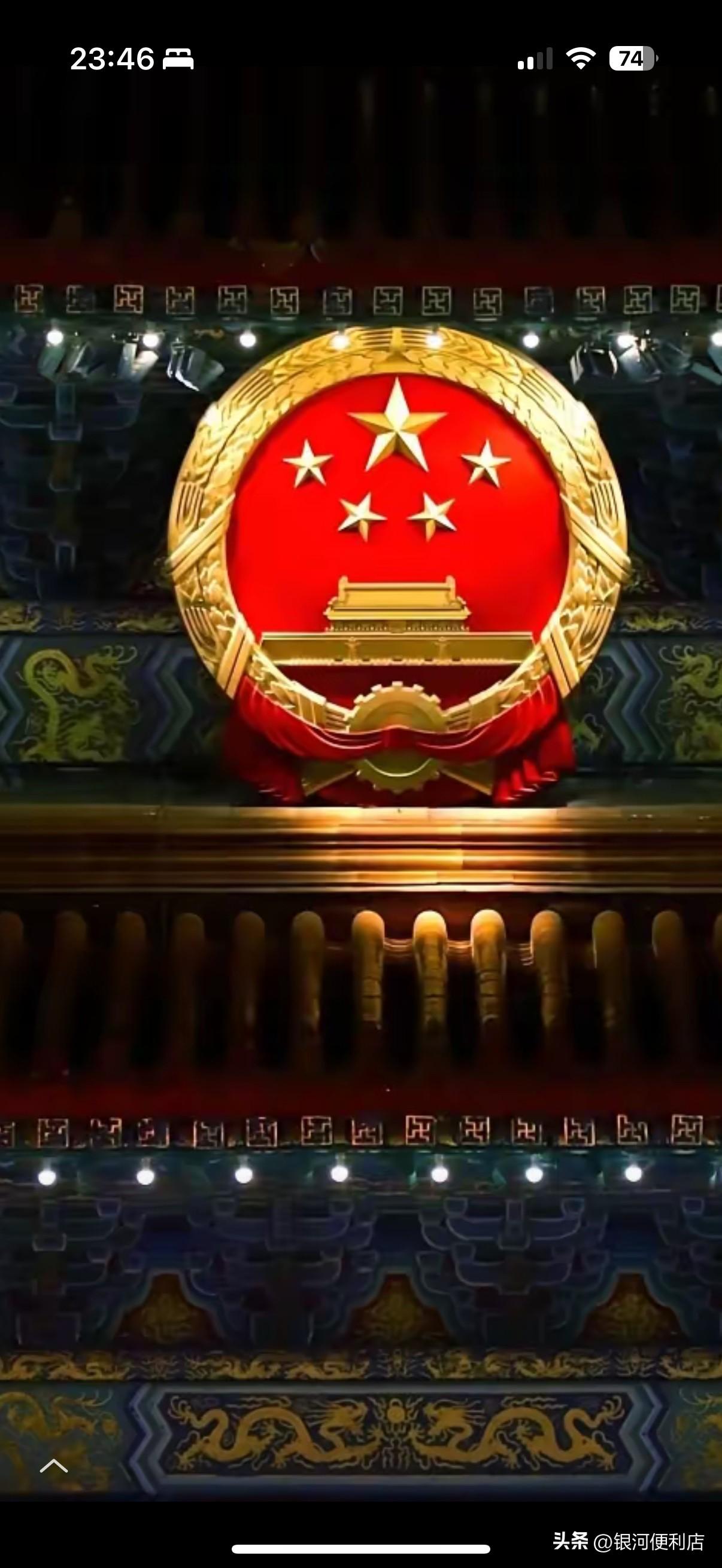 两大喜讯！黄岩岛护主权、平台整治动真格

接连两大喜讯传来，一个关乎国家主权，一