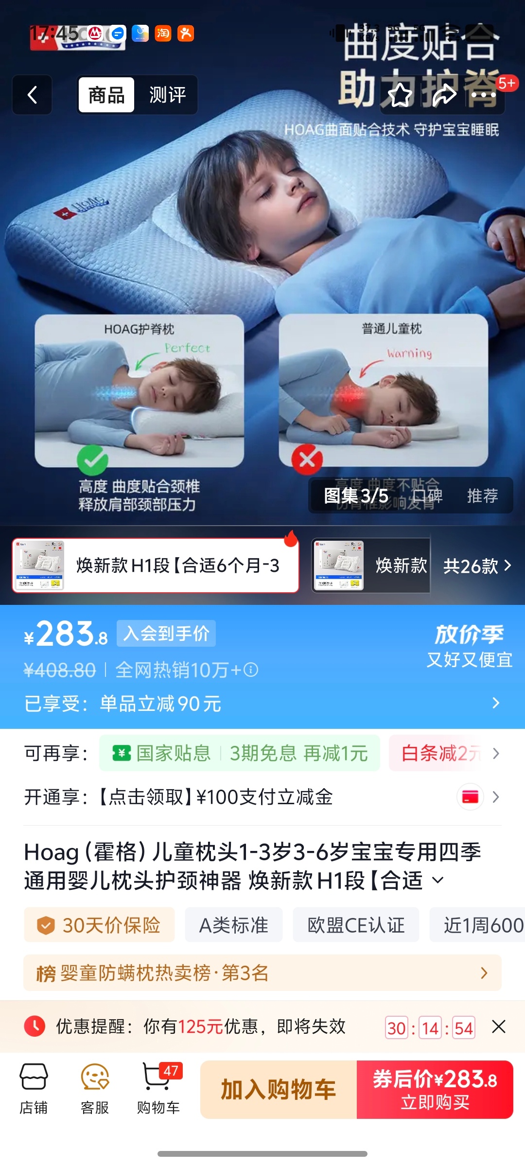 看产品页是国外品牌，搜了一下发现是妥妥国内品牌。宣传包装完全一张东方面孔都没了现