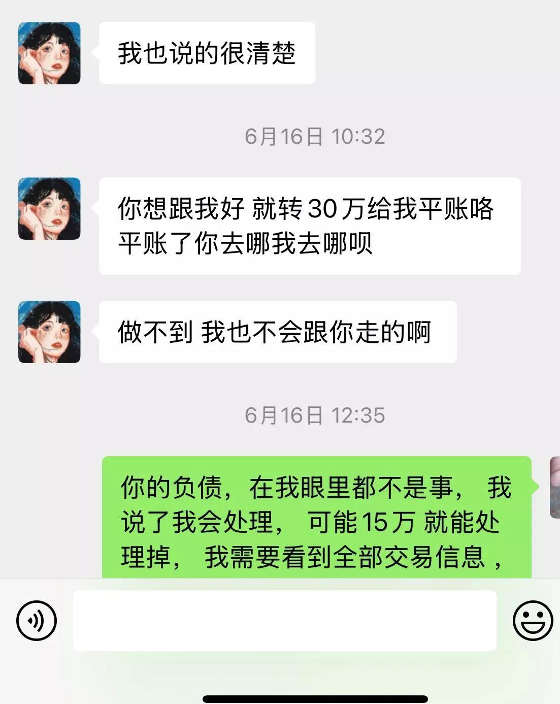 “婚姻化债”，一种新型相亲骗局，你能接受这样的女人吗？

弟弟前阵子相亲，遇上件