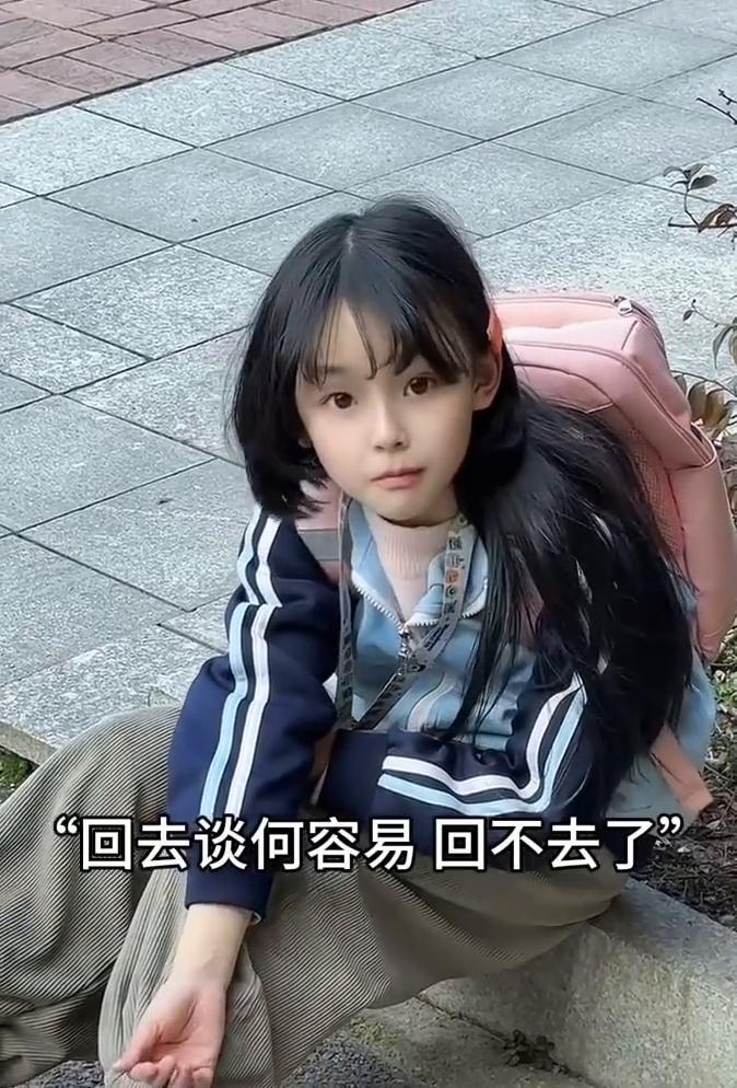 回去谈何容易回不去了。