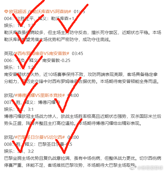 太强了兄弟们，昨天又狠狠拿下了，硬菜、拼盘再次稳稳收入囊中，真的不是杨哥吹牛，咱