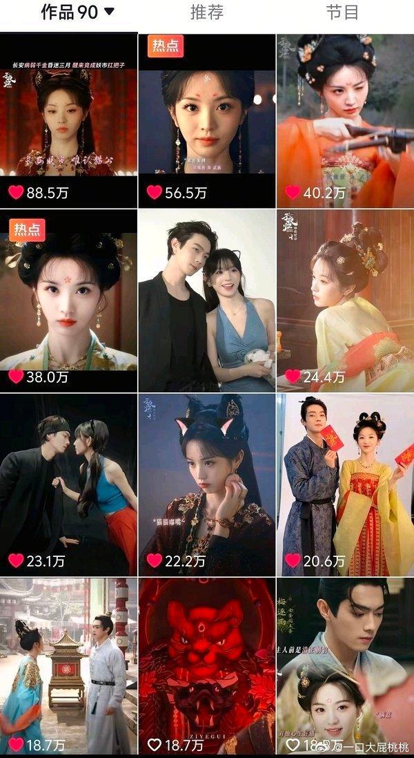 子夜归这书局不错，看好小田上位95流量🌸 ​​​