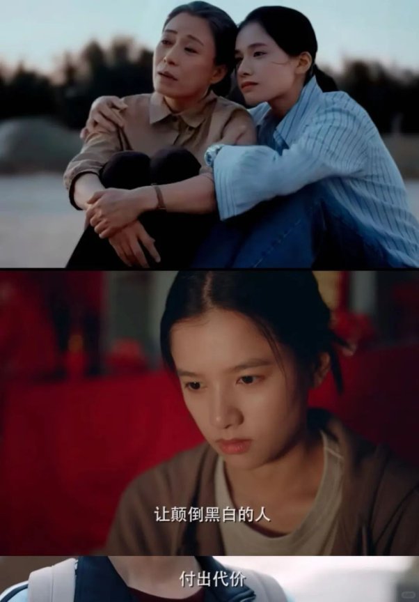 焕羽全女反抗 两代女性的挣扎与觉醒，从隐忍到爆发！这场反抗的含金量，是血与泪铸就
