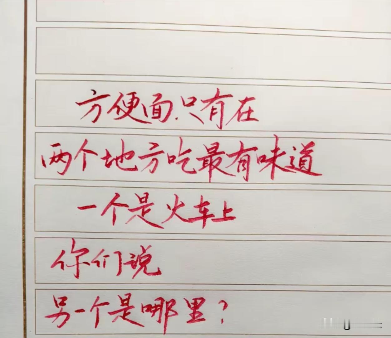 我觉得还有一个就是看着别人吃的时候