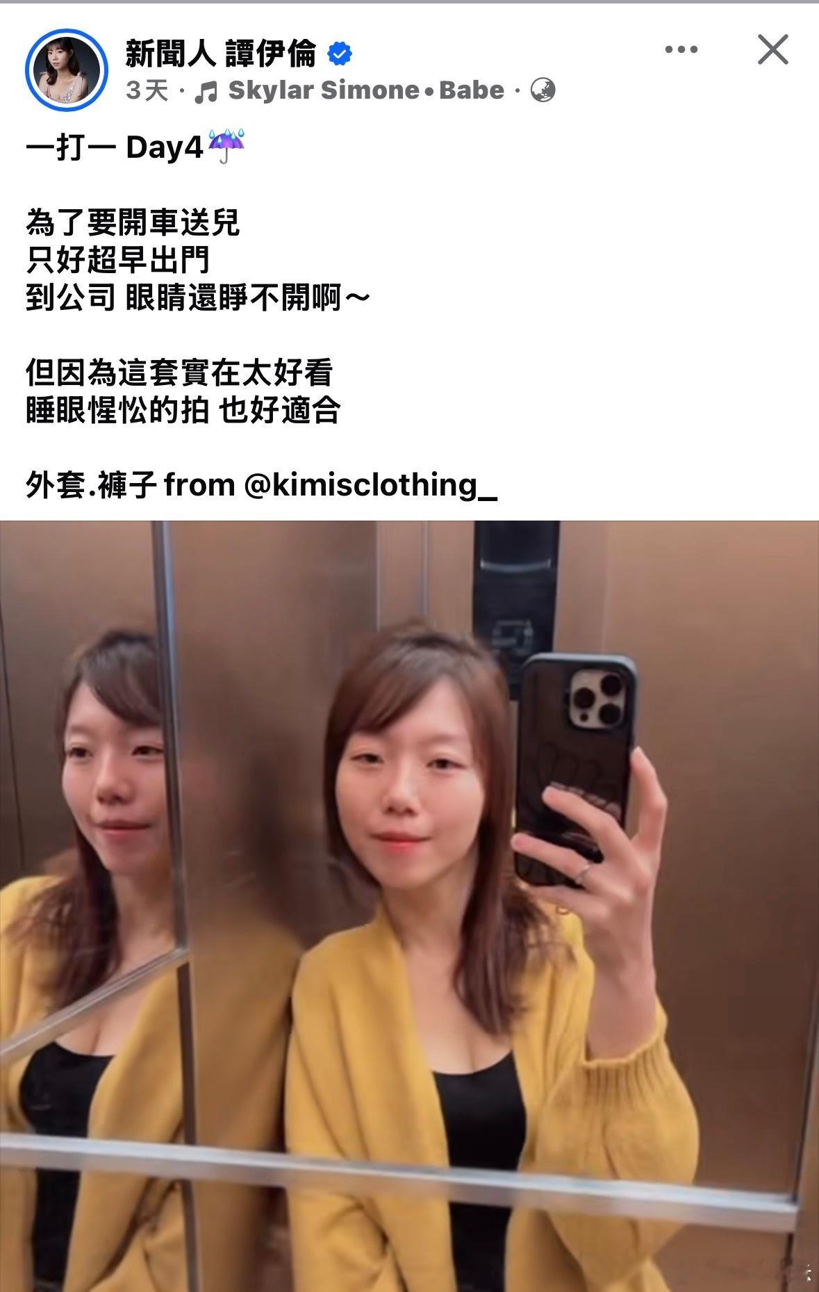 战场姐不化妆丑爆 