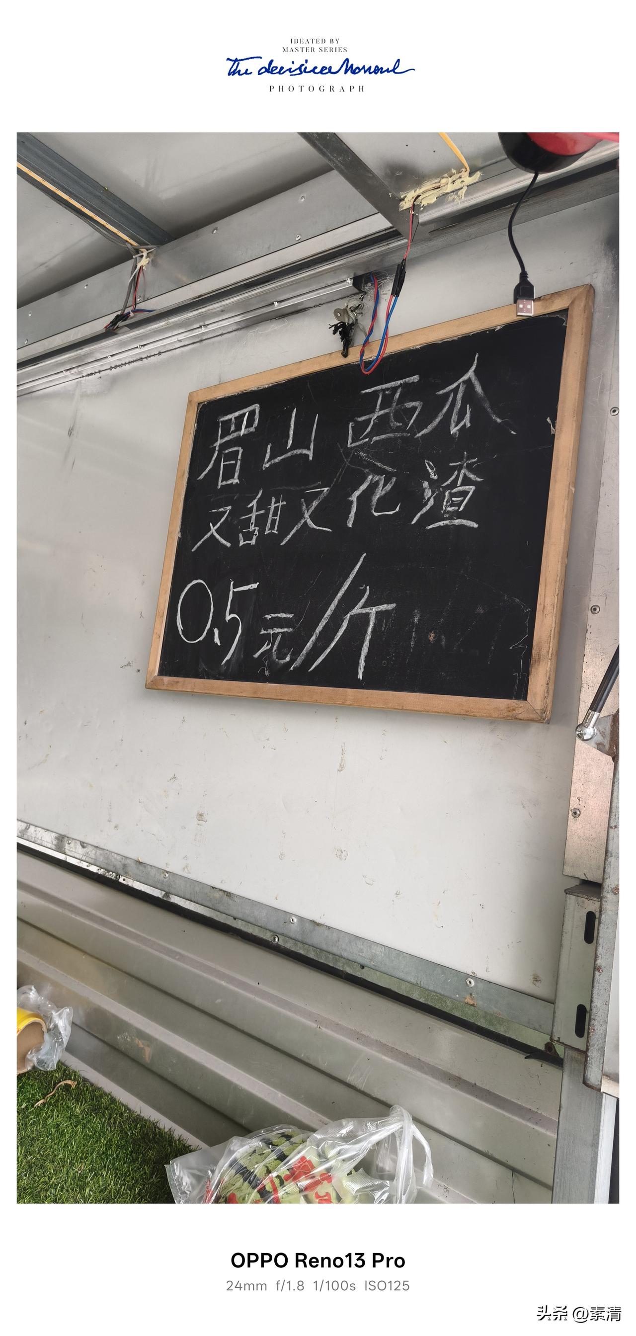 盛夏酷暑，走在街上偶遇一车眉山好西瓜，看着圆滚滚、纹路鲜亮的大瓜，本以为是夏日解