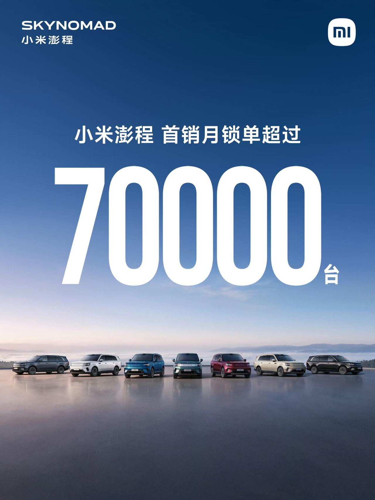 国产汽车崛起 创作者中心 创作灵感 小米汽车 新能源汽车市场竞争