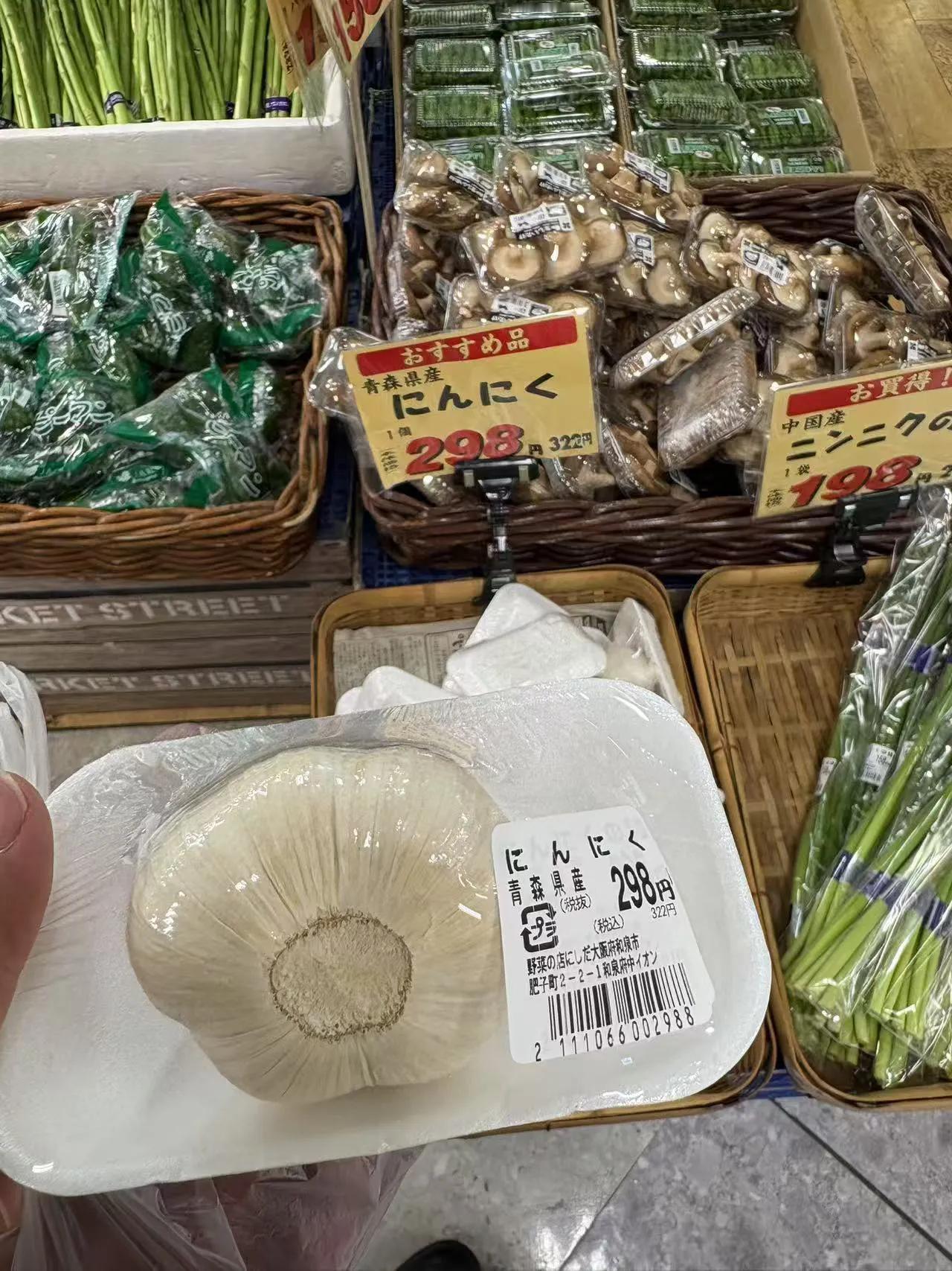 日本一头大蒜16.1元，人民币。