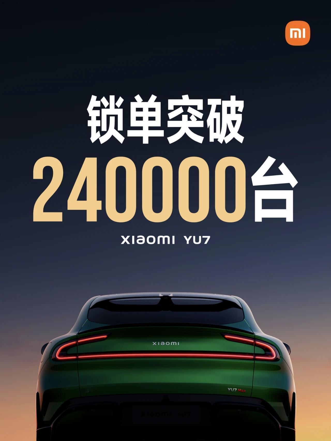 小米YU7对标Model Y:
一、核心三电技术
1. 800V高压平台碾压40