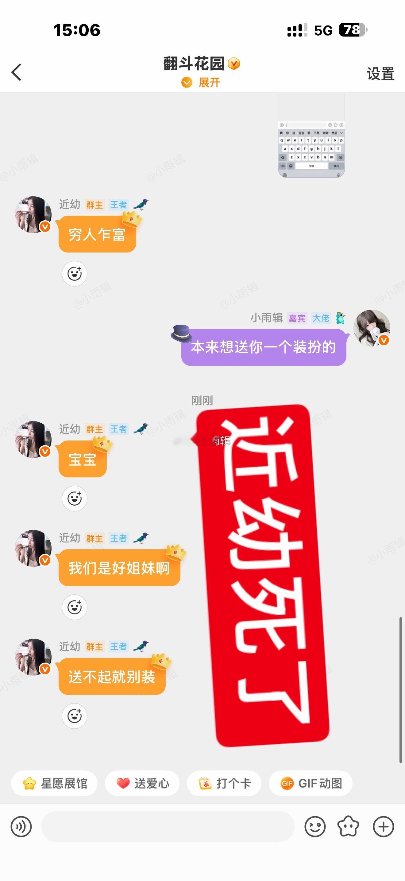分享图片 ​​​